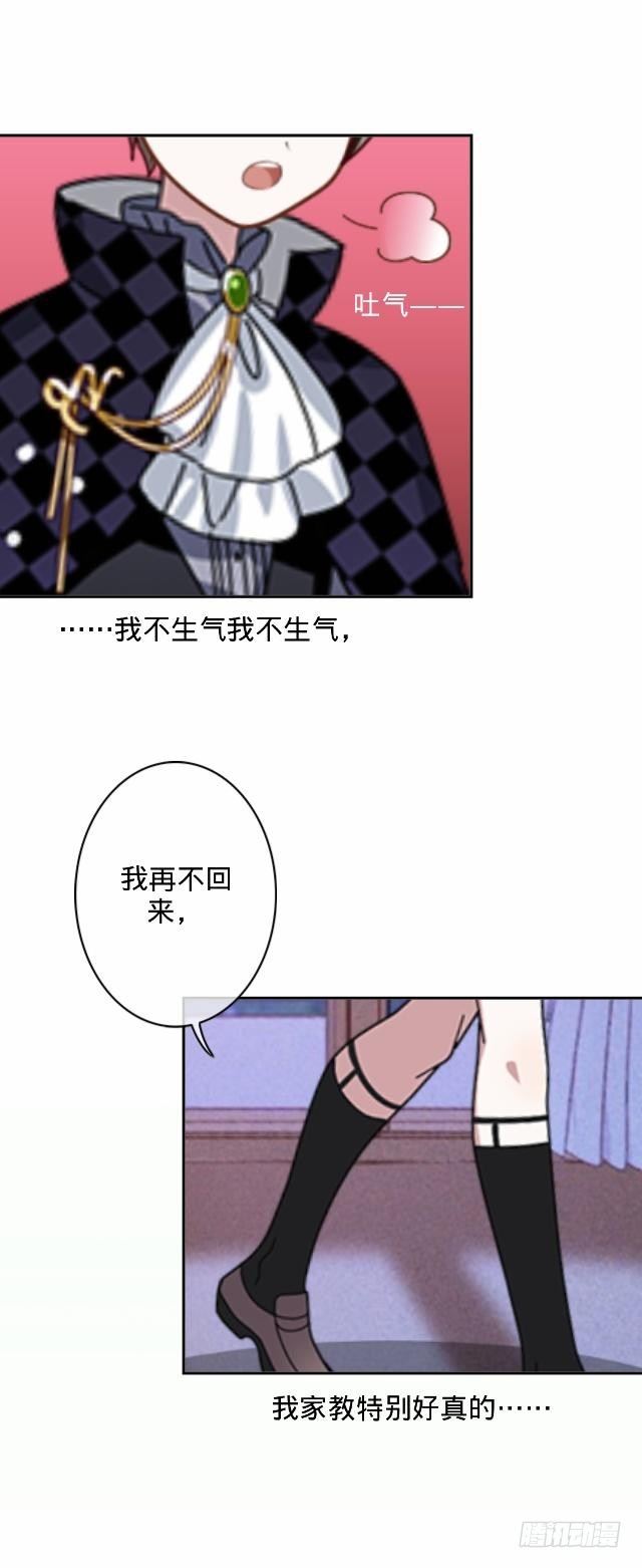 怕猫篇（下）19