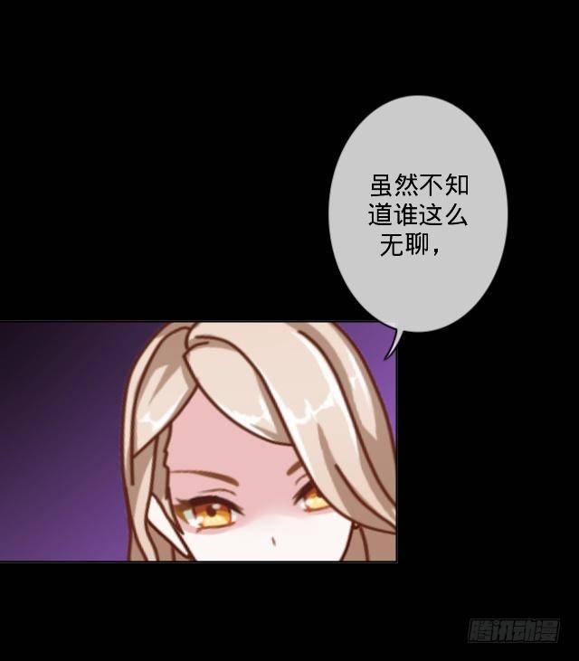 惹人别惹红皇后36