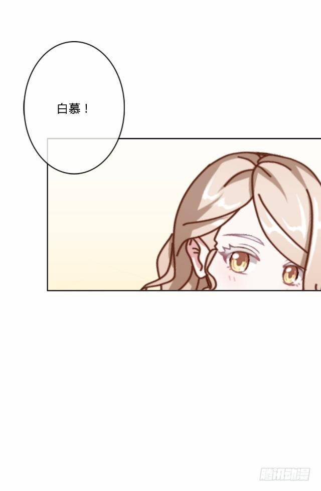 险些被撞遇故识45