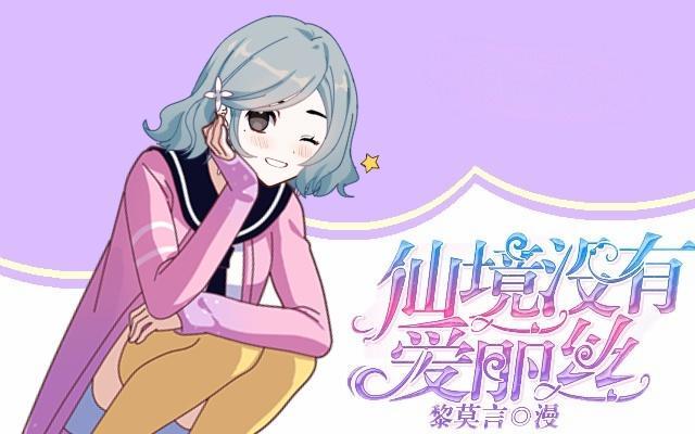 总有刁民想害朕0