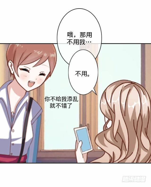 听说你就是白慕8
