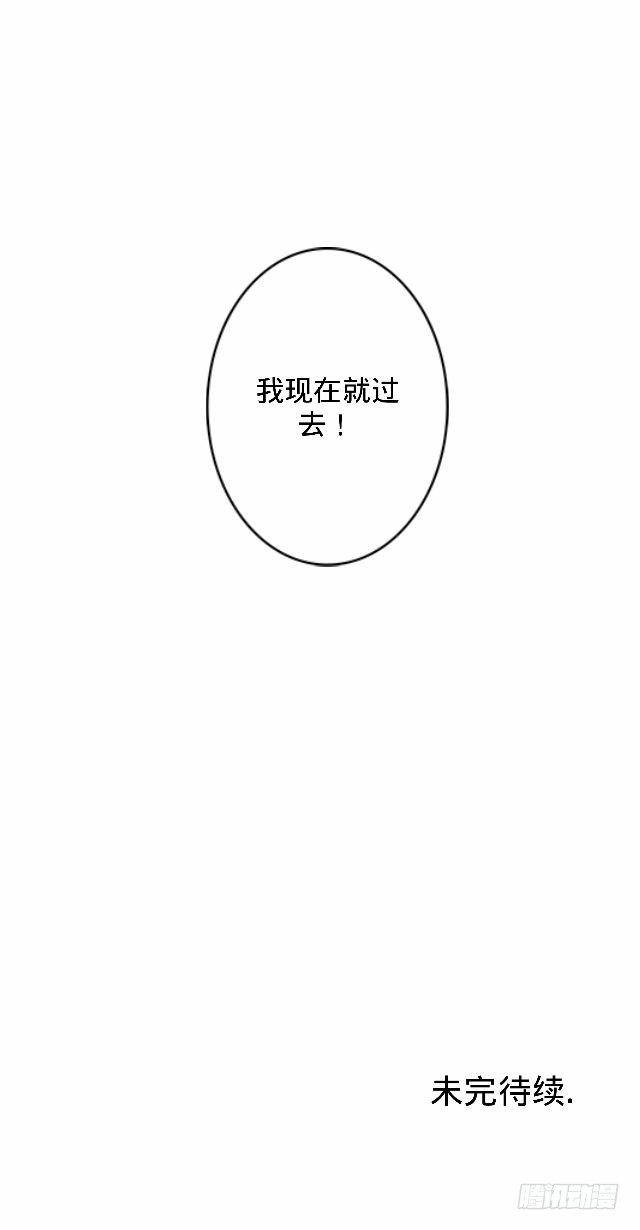 鱼儿干渴至死前42