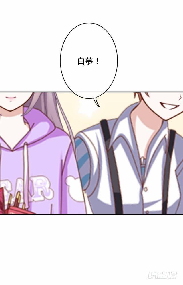 听说你就是白慕5
