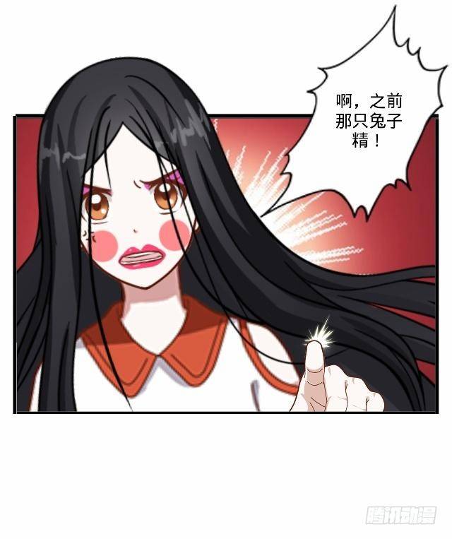 慕落花园被帽欺26