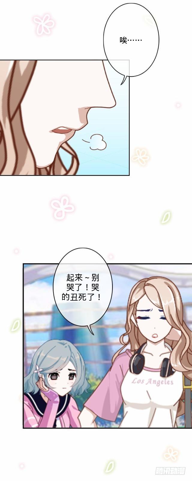 总有刁民想害朕5