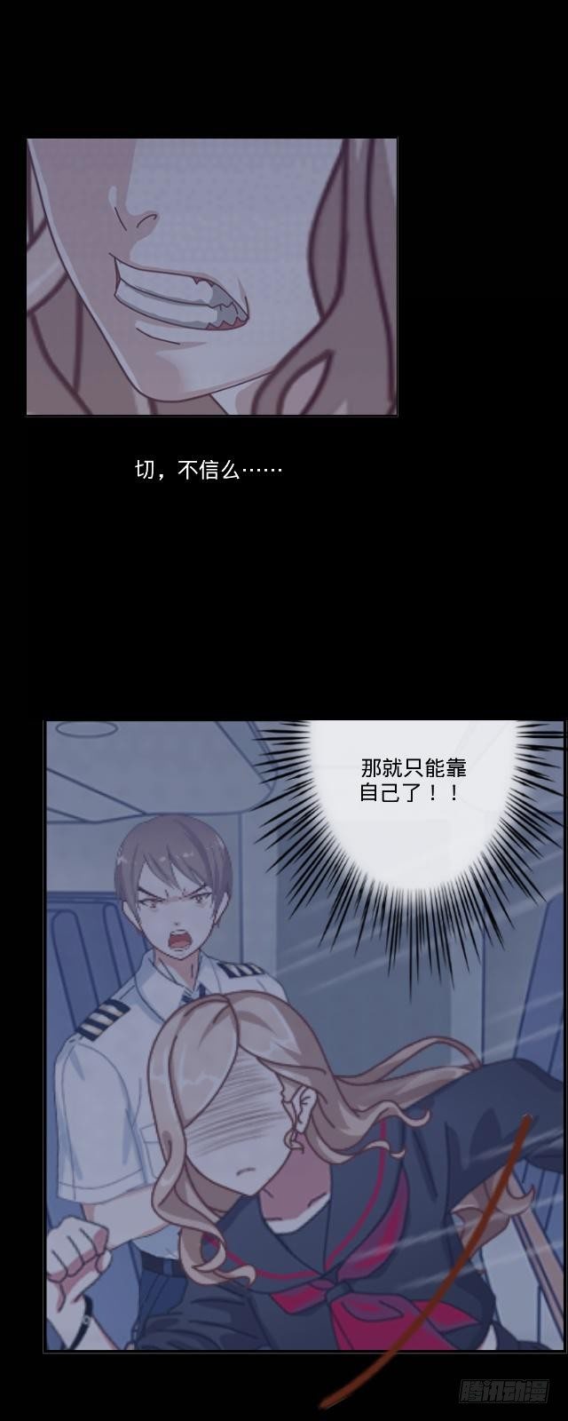 难以躲过的灾难30