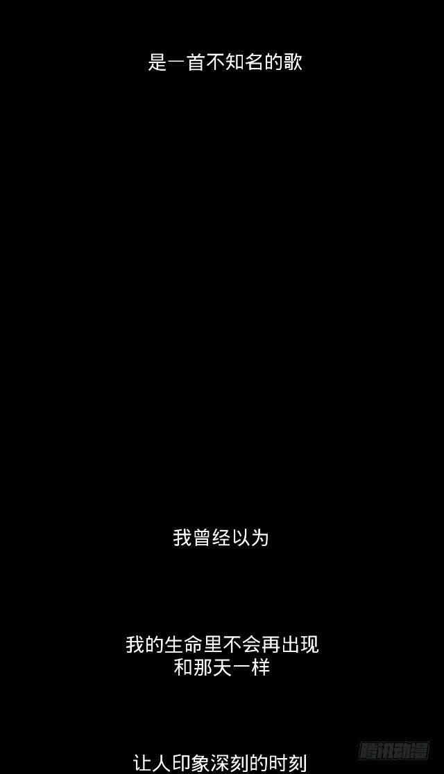 悠悠一曲很神殇25