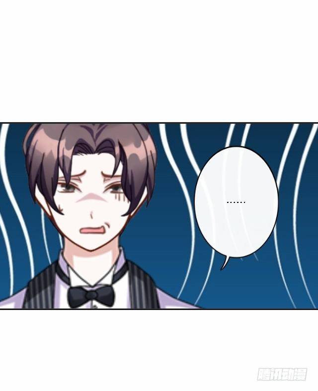 大众男神是渣男39