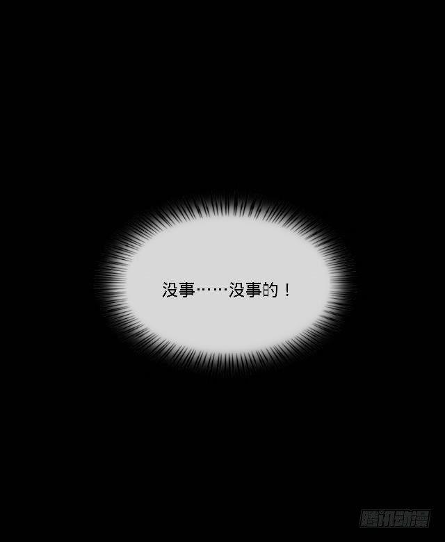 噩梦里的那阳光14