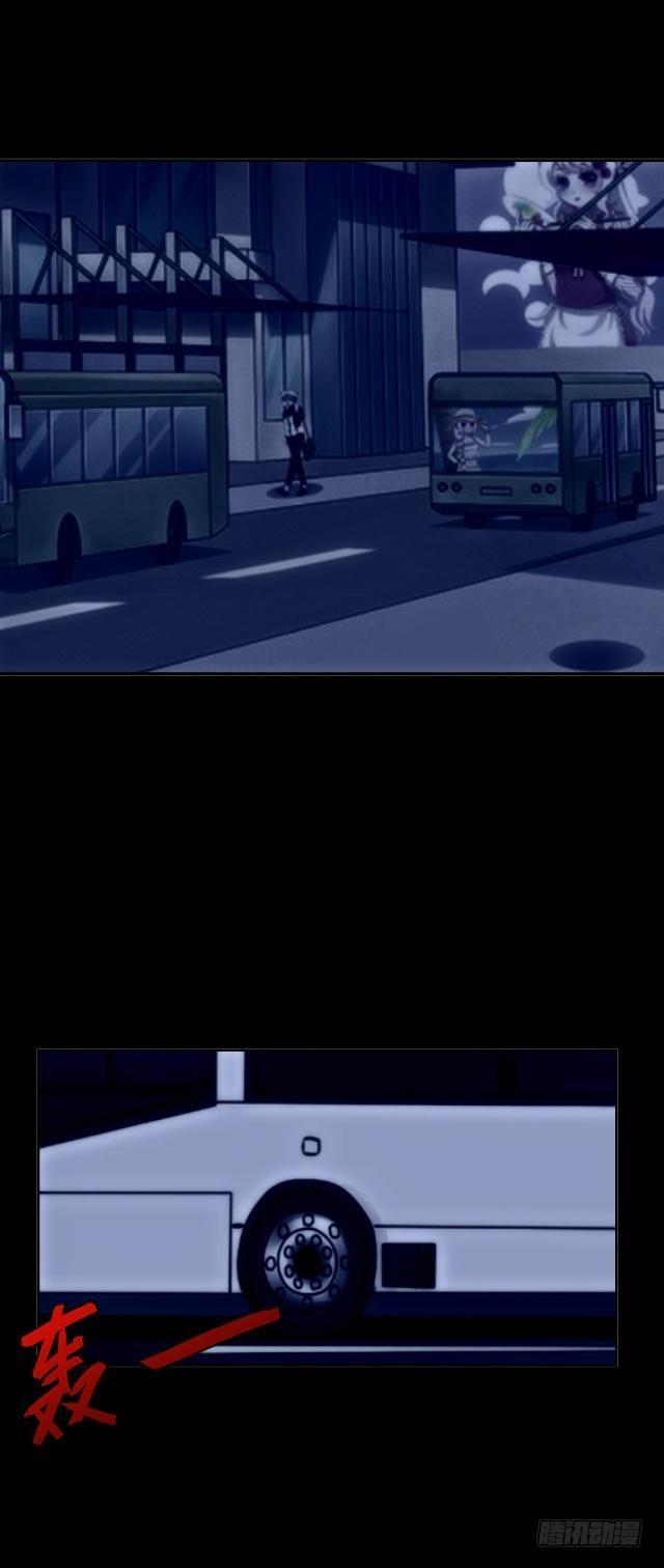 难以躲过的灾难3