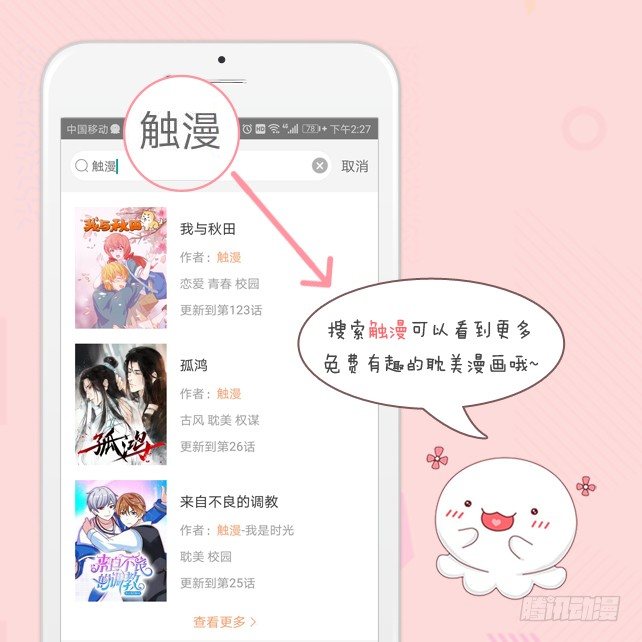 鱼儿干渴至死前43