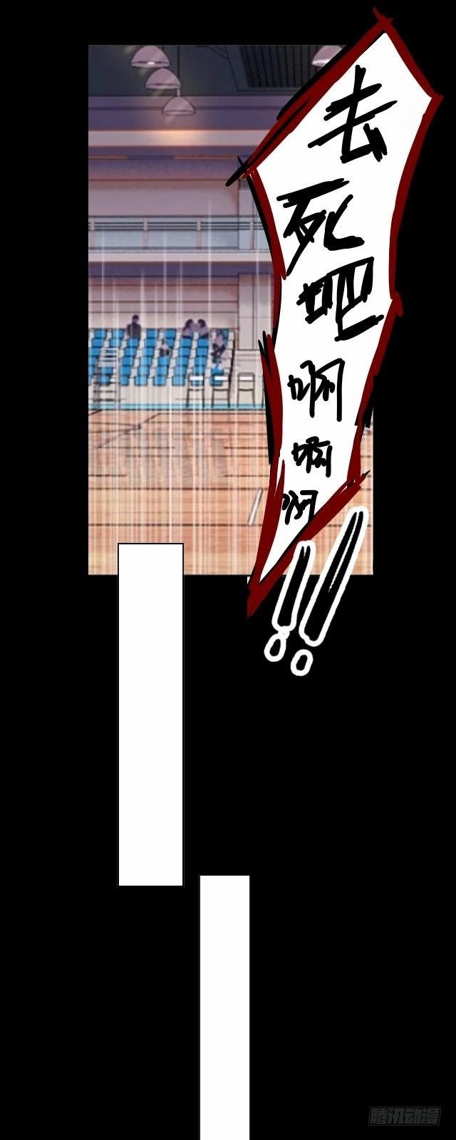 大众男神是渣男26