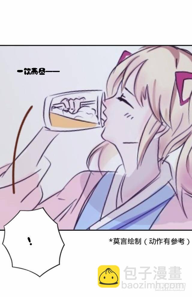大众男神是渣男43