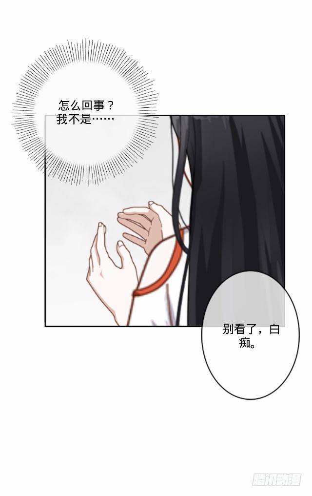 幸得存活遭质疑21
