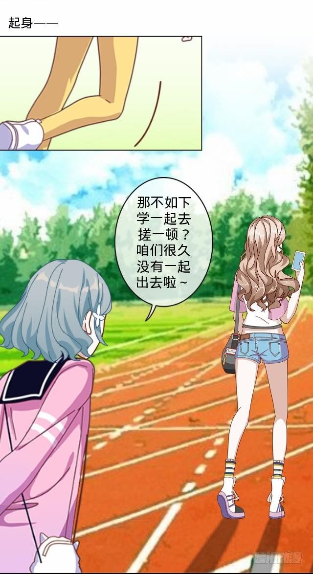 总有刁民想害朕7