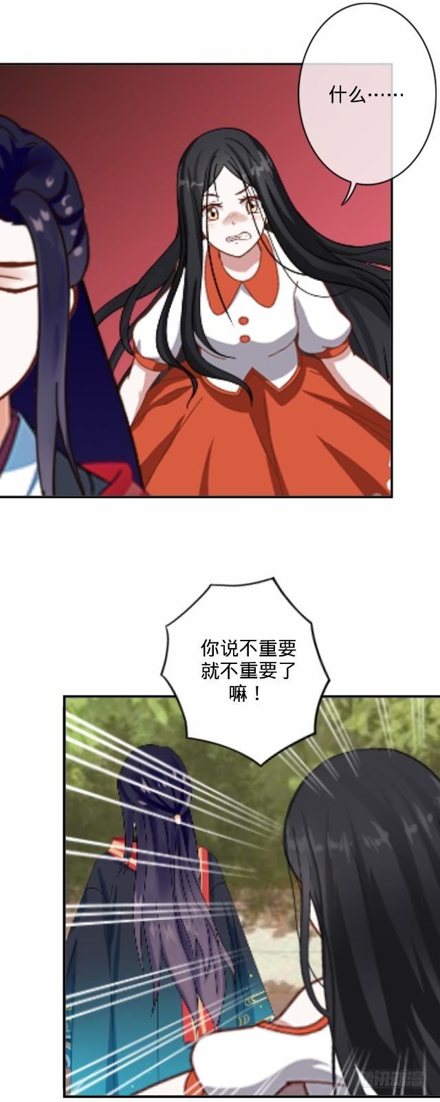 毛虫不睬猫施援4