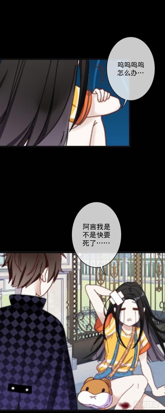 怕猫篇（上）1