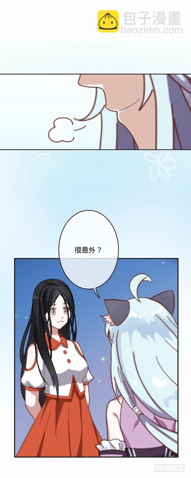 伪装卸下往从前27