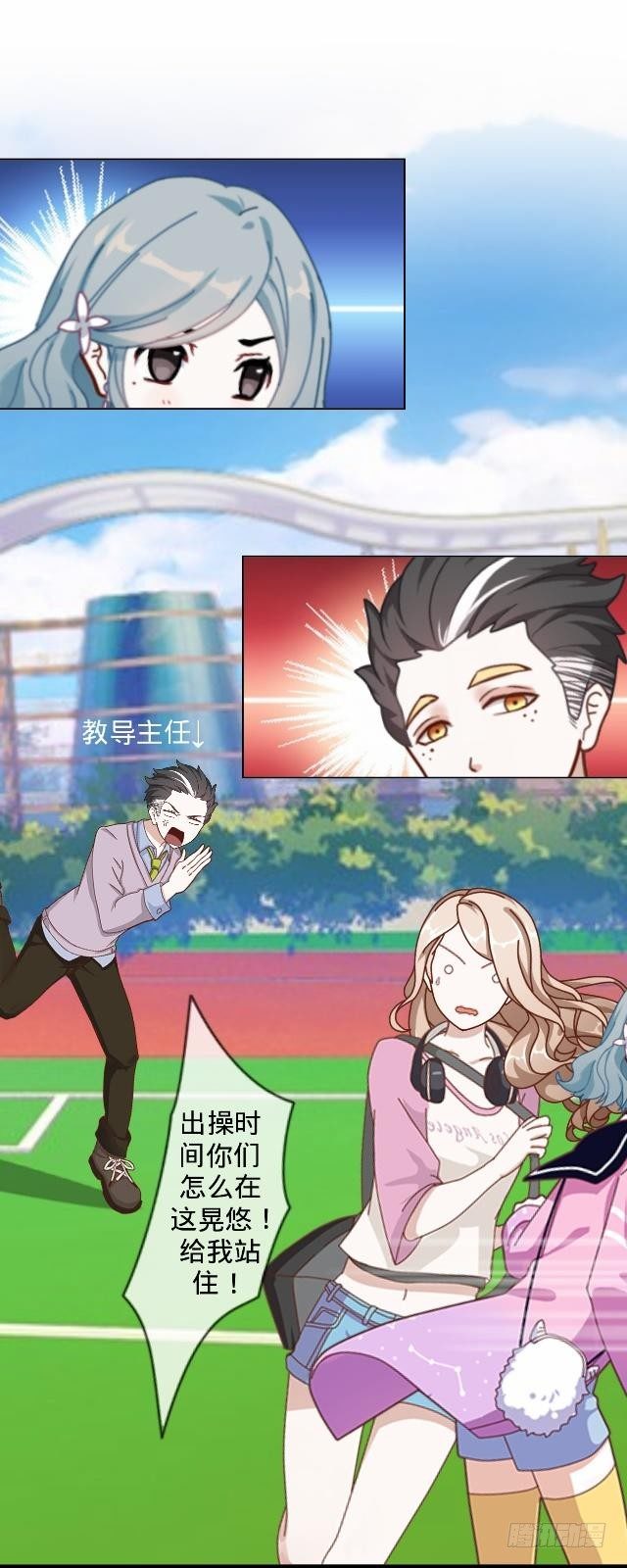 总有刁民想害朕10