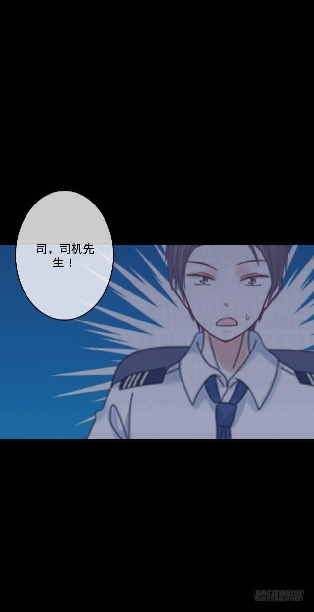 难以躲过的灾难7