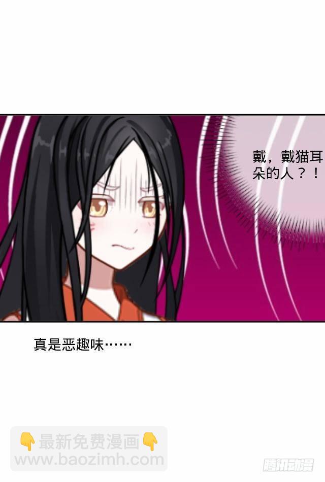毛虫不睬猫施援30