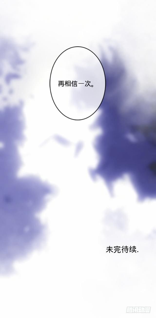 大众男神是渣男48