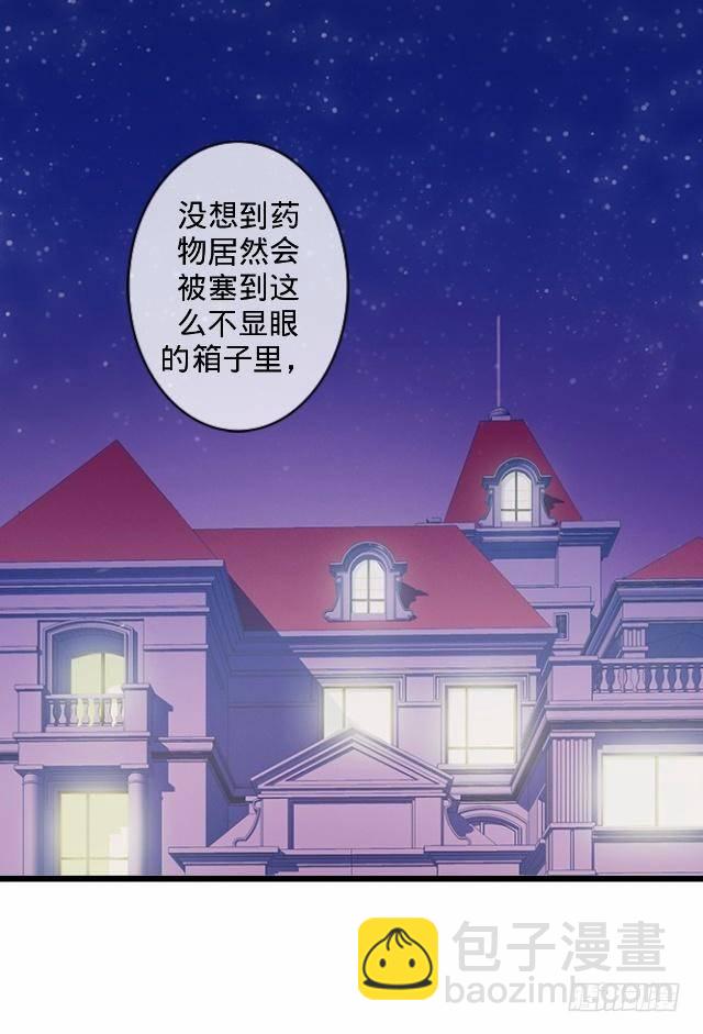 怕猫篇（下）1