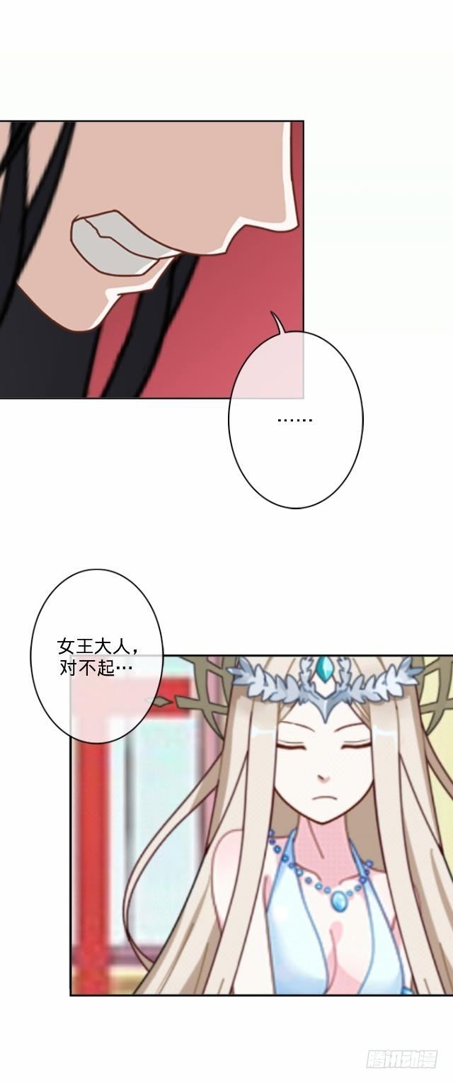 幸福之国有毒吧19