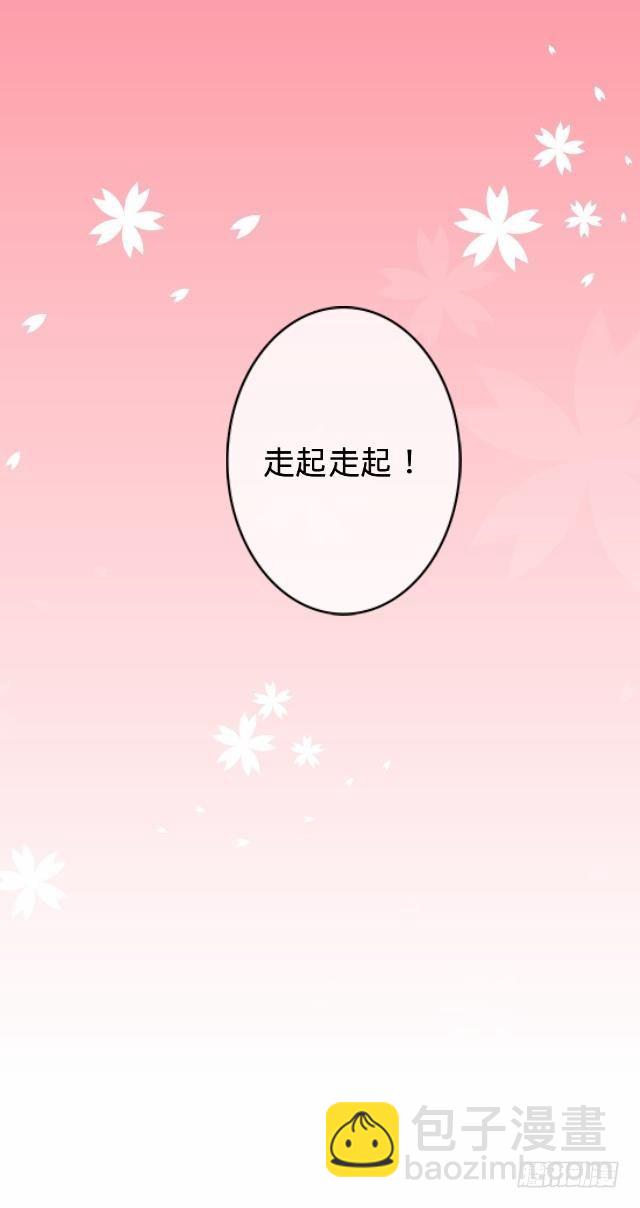 新年番外（下）35