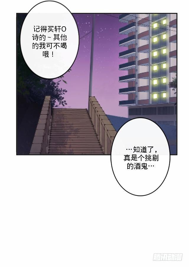 惧怕回到的过去9