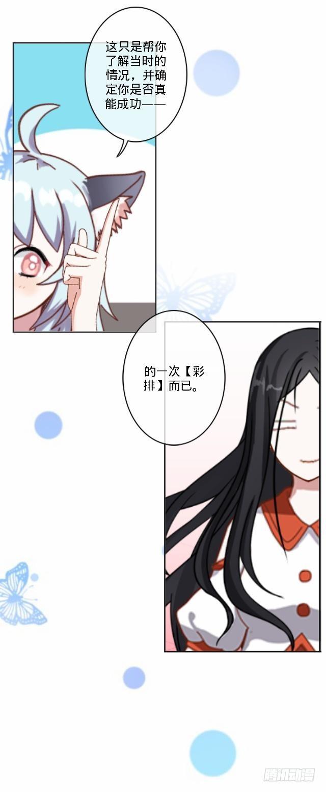 幸得存活遭质疑28