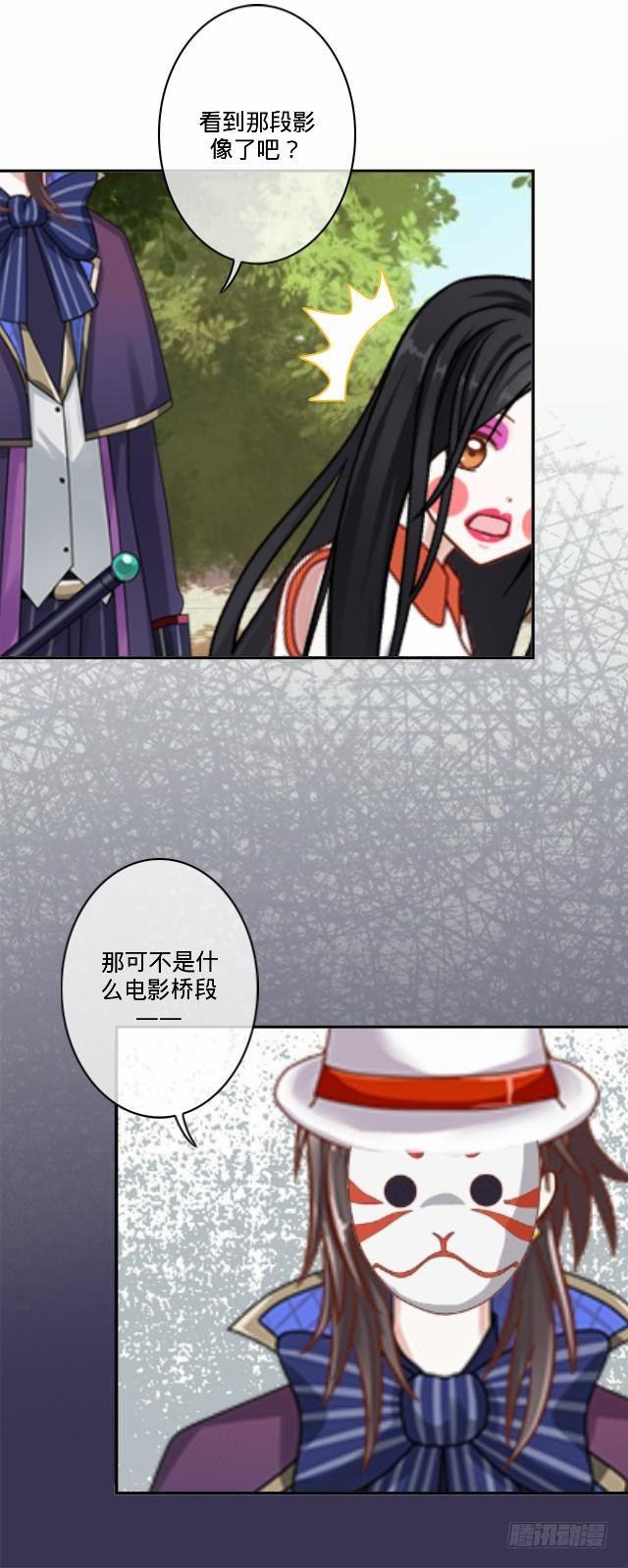 梦魇乍现仙境开24