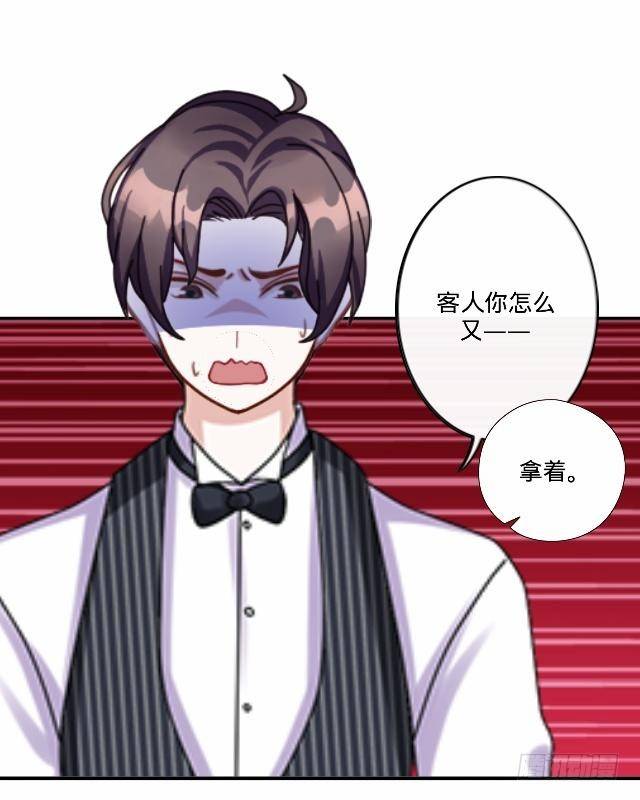 大众男神是渣男44