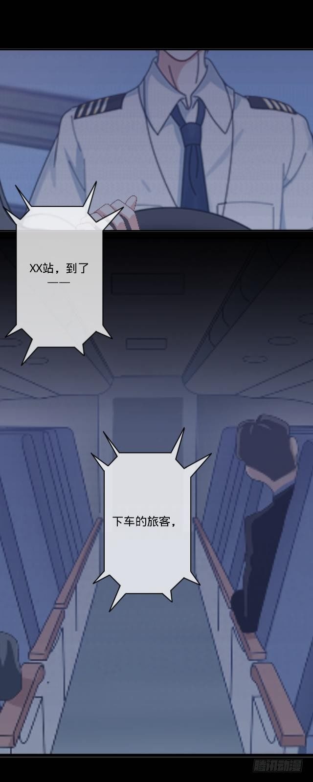 难以躲过的灾难5
