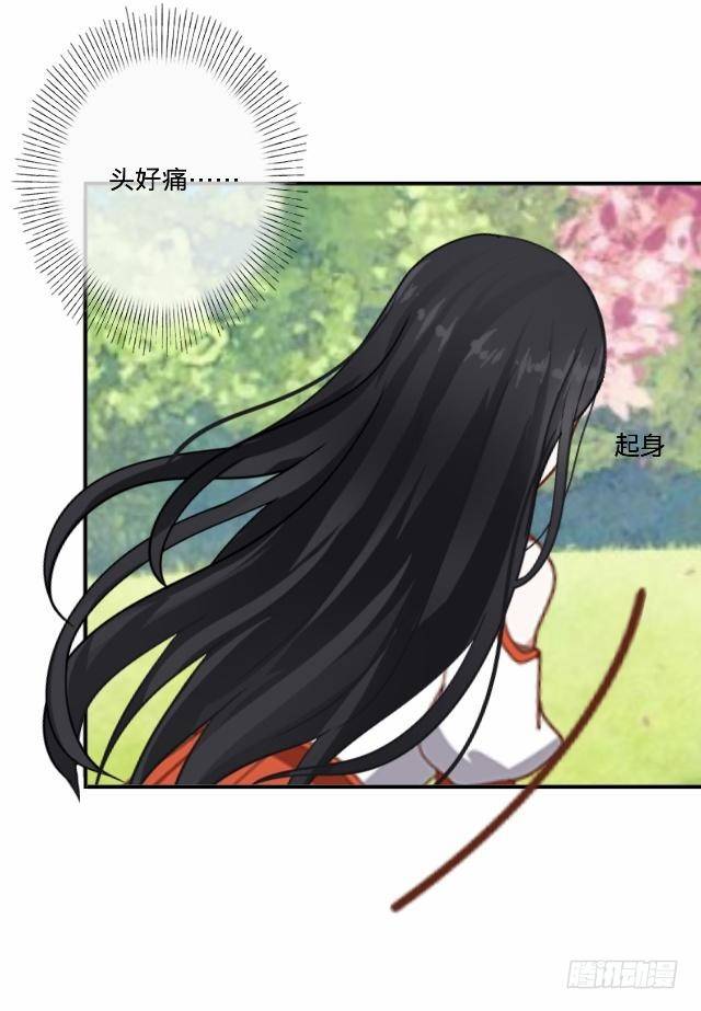 慕落花园被帽欺24