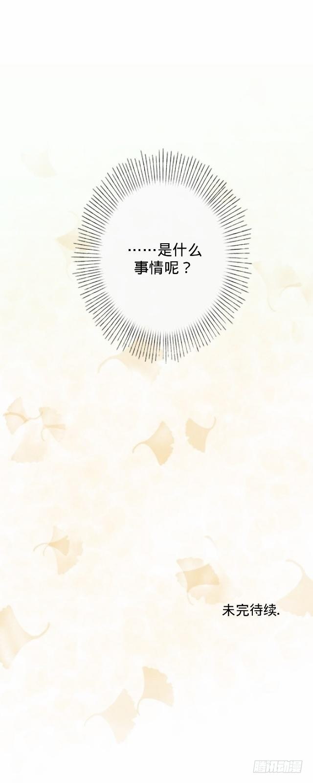 怕猫篇（下）44