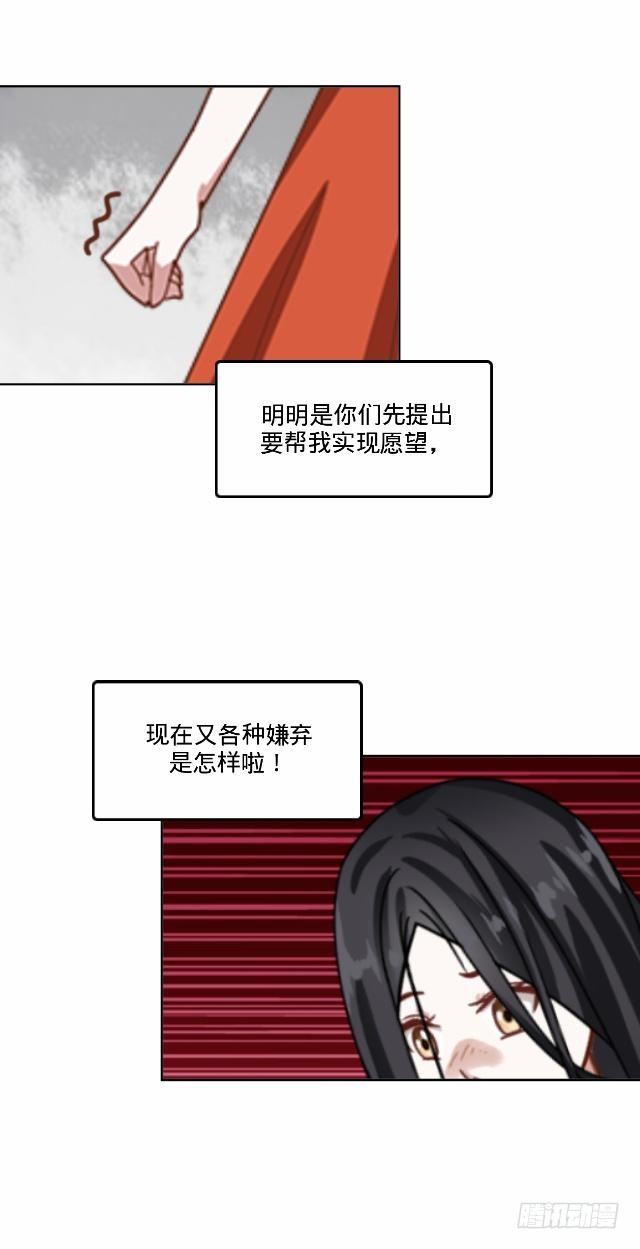 幸得存活遭质疑41