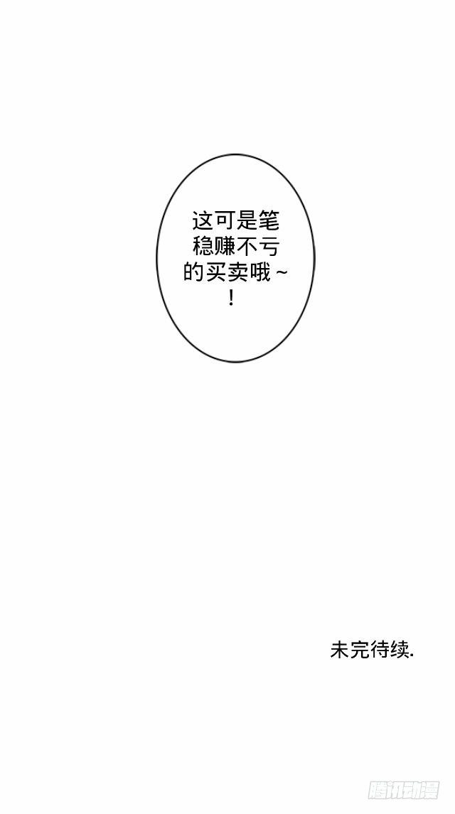 毛虫不睬猫施援34