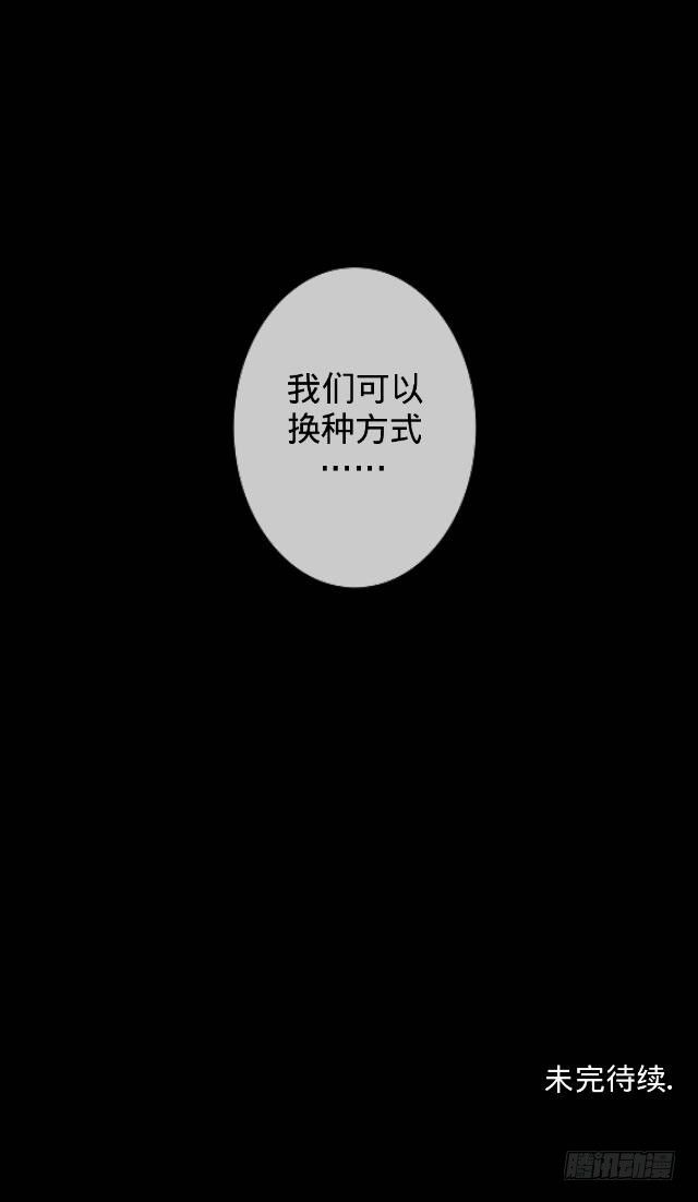 找茬不成反挨揍42