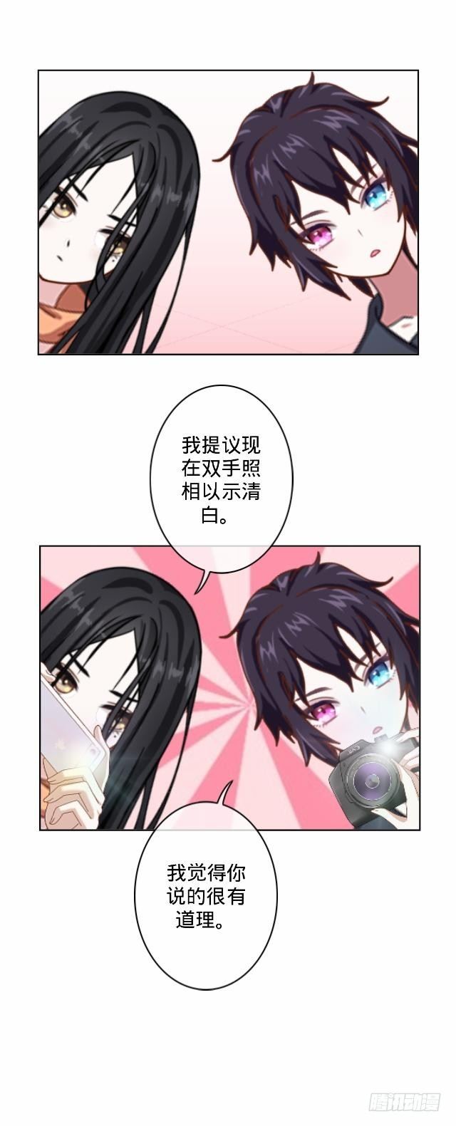 毛虫不睬猫施援39