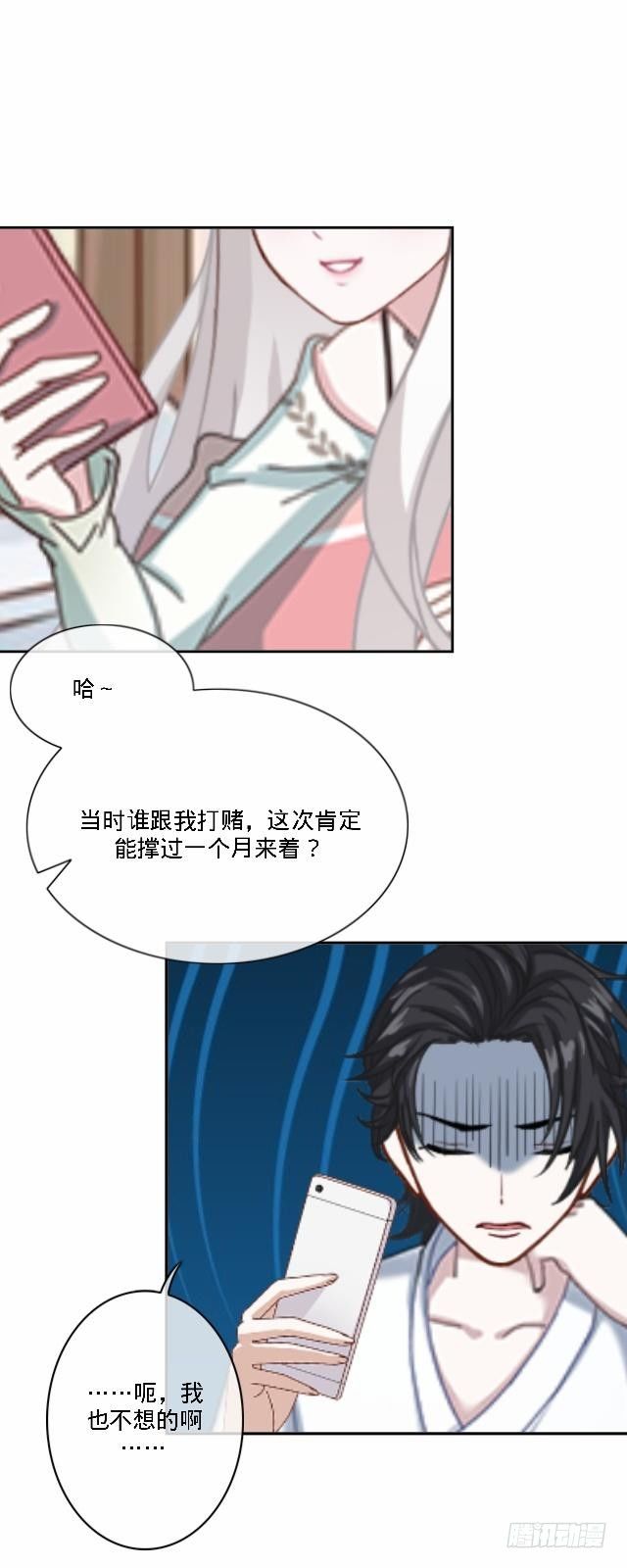 惧怕回到的过去6