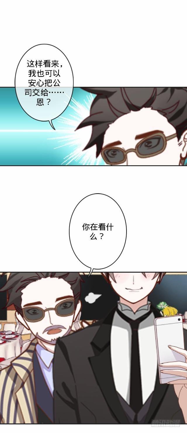 新年番外（上）31