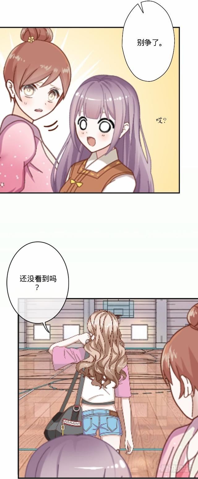 篮球场上的国王46