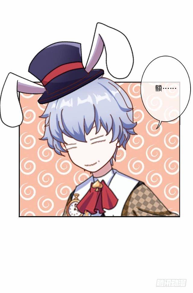 慕落花园被帽欺19