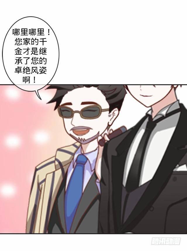 新年番外（上）37