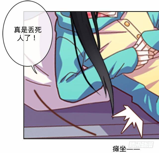 新年番外（下）21