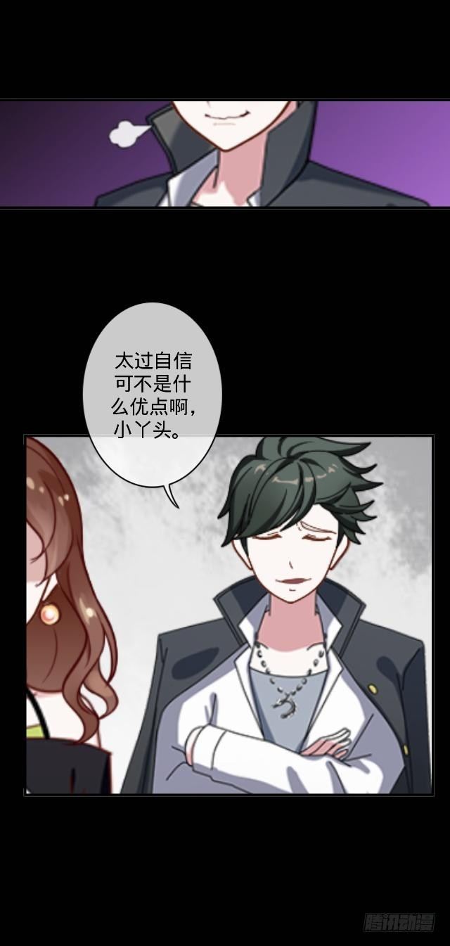 找茬不成反挨揍3