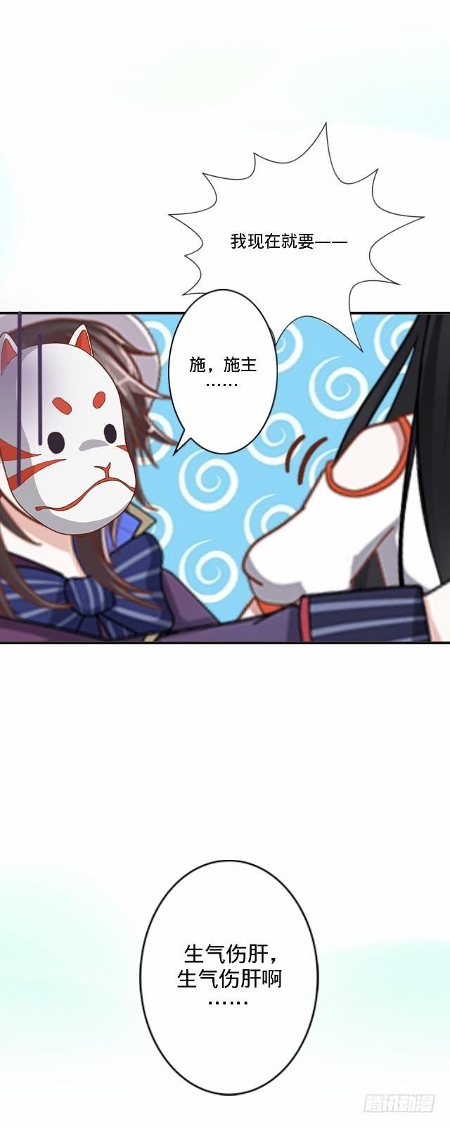 为何乌鸦像书台9