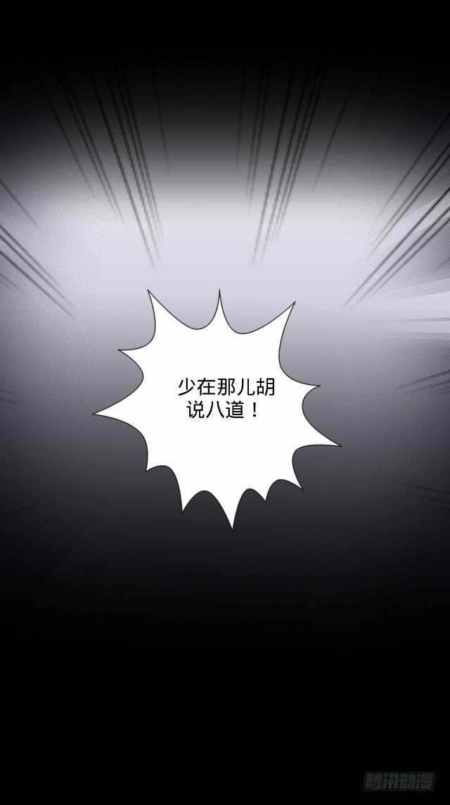 难以躲过的灾难28