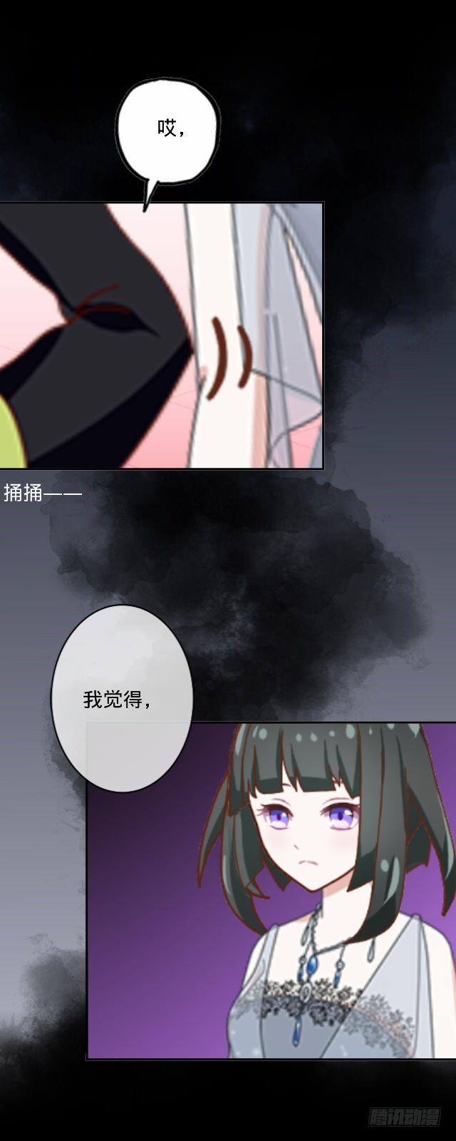 找茬不成反挨揍41
